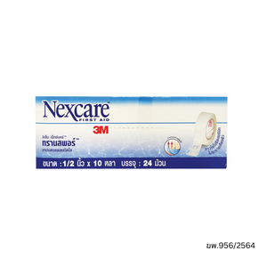 3M Nexcare Transpore เทปแต่งแผลชนิดใส