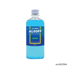 LP Alcohol LP Soff แอลกอฮอล์ 70% ขนาด 450 ML