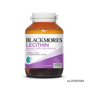 Blackmores แบลคมอร์ส LECITHIN 1200MG 100 เม็ด