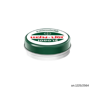 ZAMBUK OINTMENT ยาหม่องขี้ผึ้ง บรรเทาอาการปวด บวม อักเสบ (8g.)  .A