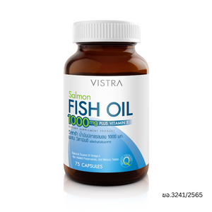 Vistra Salmon Fish Oil 1000mg  ผลิตภัณฑ์เสริมอาหารน้ำมันปลา (75 แคปซูล)