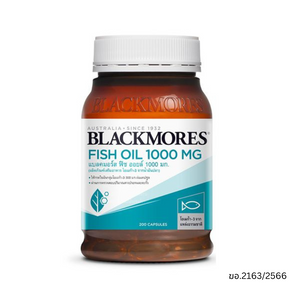 Blackmores แบลคมอร์ส FISH OIL 1000 มก. จำนวน 200 แคปซูล