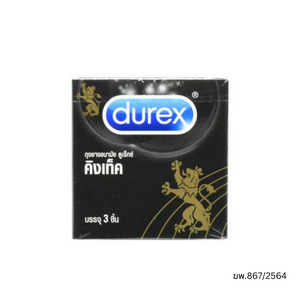 Durex ถุงยาง Kingtex Condom ขนาด 49 มม. (กล่อง 3 ชิ้น)