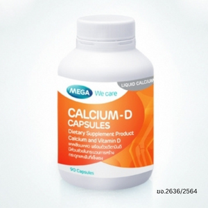 Mega Calcium-D 1500mg. 60 แคปซูล