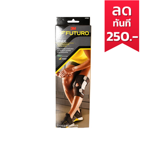 Futuro Sport Stabilizer Knee ขนาดฟรีไซส์