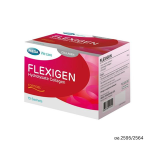 Mega Flexigen Hydrolysate Collagen 10g. (15 ซอง)