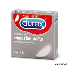 Durex Fetherlite Ultima ถุงยางอนามัยดูเร็กซ์ เฟเธอร์ไลท์ อัลติมา ขนาด 52 มม. 3 ชิ้น/กล่อง