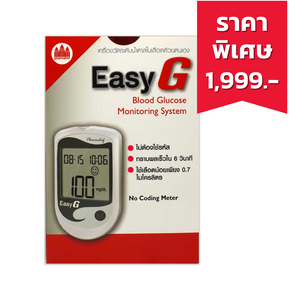 เครื่องวัดระดับน้ำตาลในเลือด EASY G พร้อมแผ่นวัดและเข็มเจาะเลือดอย่างละ 25 ชิ้น 