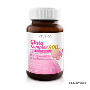 VISTRA Gluta Complex 800 PLUS Rice Extract ผลิตภัณฑ์เสริมอาหารกลูต้า (30 เม็ด)