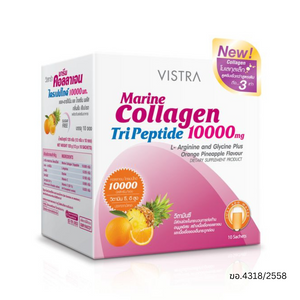 Vistra Marine Collagen TriPeptide 10000 mg  รสส้ม+สับปะรด 10 ซอง