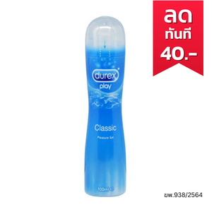 Durex Play Classic Pleasure Gel เจลหล่อลื่น ขนาด 100ml.