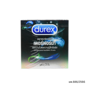 Durex Performa ถุงยางอนามัยดูเร็กซ์ เพอร์ฟอร์มา ขนาด 52.5 มม. 3 ชิ้น/กล่อง