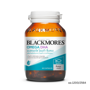 Blackmores แบลคมอร์ส Omega DHA 60 เม็ด