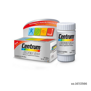 Centrum Silver 50+ Dietary Supplement ผลิตภัณฑ์เสริมอาหาร 90 เม็ด