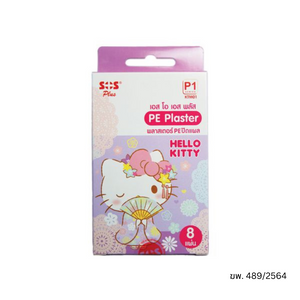 SOS พลาสเตอร์ปิดแผล รุ่น Hello Kitty P1 - 8 ชิ้น / กล่อง