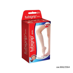 Tubigrip Calf 2-Ply ทูบิกริบ พยุงน่อง Size M