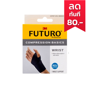 FUTURO Compression Basics Wrist Support ฟูทูโร่ อุปกรณ์พยุงข้อมือ รุ่นเบสิค แบบปรับกระชับได้ (1 ชิ้น/กล่อง) .A