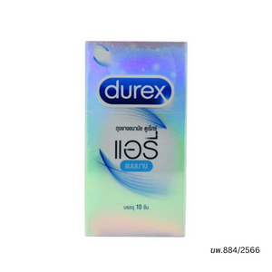 Durex Airy ถุงยางแบบบาง ดูเร็กซ์ แอรี่ บรรจุ 10 ชิ้น