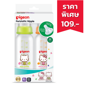 Pigeon ขวดนม RPP ลายคิตตี้ ขนาด 240 มล พร้อมจุกนมเสมือนนมมารดา รุ่นมินิ ขนาด M แพค 2 ชุด