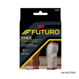 Futuro Knee Support อุปกรณ์พยุงหัวเข่า  Size S (12 -14.50 นิ้ว)