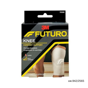 Futuro Knee Support อุปกรณ์พยุงหัวเข่า  Size L (17 - 19.50 นิ้ว)