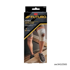 Futuro Stabilizing Knee Support พยุงเข่าแกนคู่  Size S (12 - 14.5 นิ้ว)