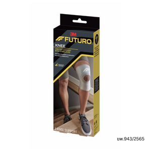 Futuro Stabilizing Knee Support พยุงเข่าแกนคู่ Size L (17.0 - 19.50 นิ้ว)