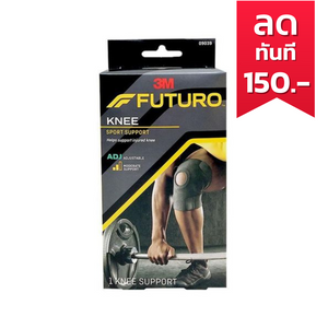 Futuro Sport Adjustable Knee Support พยุงเข่า (ปรับได้)  สีดำ  Free Size