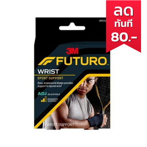 Futuro Sport Adjustable Wrist Support อุปกรณ์พยุงข้อมือ สีดำ