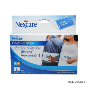 3M NEXCARE ถุงประคบร้อนเย็น COLD HOT MAXI L