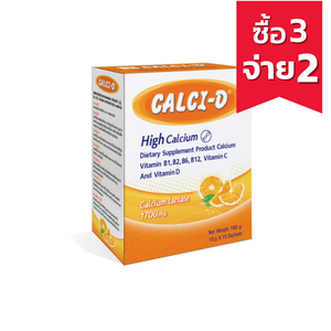 Calci - D High Calcium 1700 mg 10 ซอง รสส้ม