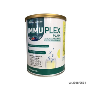 Mega We care เวย์โปรตีน  IMMUPLEX PLAIN 300 g.