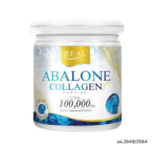 Real​ Elixir​ Abalone Collagen อาหารเสริมคอลลาเจน 100,000 mg. 