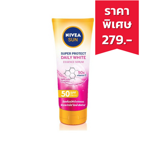 Nivea Sun Daily Protect White Body Serum SPF50PA+++ เซรั่มกันแดดสำหรับผิวกาย ขนาด 180ml.