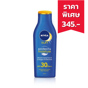 Nivea Sun Protect & Moisture Lotion SPF30++ โลชั่นสเปรย์บำรุงผิวและกันแดด ขนาด 125ml.