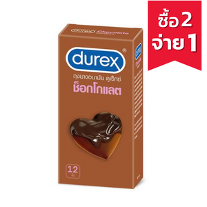 Durex ถุงยางอนามัย กลิ่น Chocolate จำนวน 12 ชิ้น