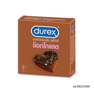 Durex ถุงยาง CHOCOLATE ขนาด 53 มม. (กล่อง 3 ชิ้น)