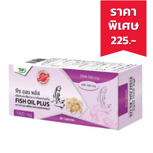 THP Fish Oil Plus น้ำมันปลาทูน่า 1000 mg (30 แคปซูล)