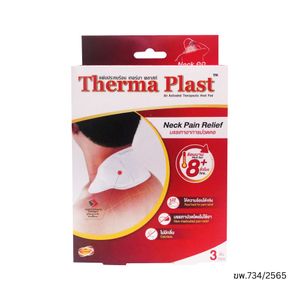 Therma Plast แผ่นประคบร้อน คอ 9x28cm 3 ชิ้น