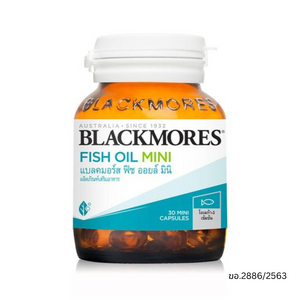 Blackmores Fish Oil Mini แบล็คมอร์ส น้ำมันปลา เม็ดเล็ก 330mg  ขนาด 30 แคปซูล