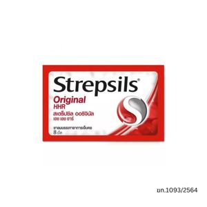 STREPSIL Original HHR สเตร็ปซิล ออริจินอล ยาอมบรรเทาอาการเจ็บคอ (8 เม็ด/ซอง) .A