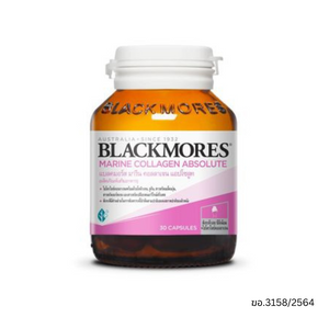 Blackmores Marine Collagen Absolute แบลคมอร์ส มารีน คอลลาเจน แอปโซลูท 30 เม็ด