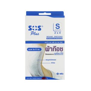 SOS ผ้าก๊อซปิดแผลพร้อมใช้ รุ่น S series ขนาด 9X15 ซม. (3 ชิ้น / กล่อง)  .A