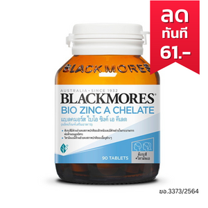 Blackmores แบลคมอร์ส Bio Zinc A Chelate 90 เม็ด