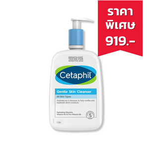 Cetaphil Gentle Skin Cleanser 1 ลิตร