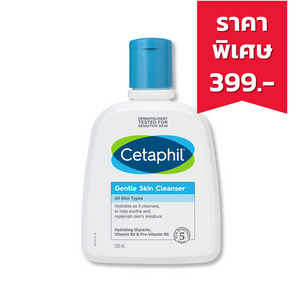 Cetaphil Gentle Skin Cleanser 250ml