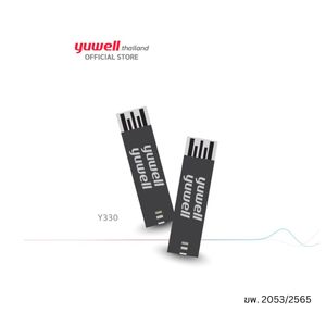 Yuwell แผ่นวัดน้ำตาล รุ่น Y330 (25 ชิ้น/กล่อง)  .A