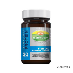 Banner Fish Oil+Vitamin B complex แบนเนอร์ ไฮ-บี ฟิชออยล์ 30 แคปซูล