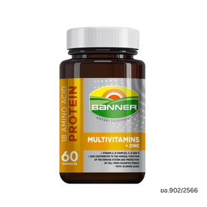 Banner Multivitamins+Zinc แบนเนอร์ มัลติวิตามิน พลัส ซิงค์ (60 เม็ด)