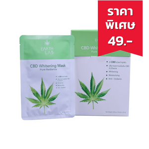 EARTH LAB CBD WHITENING MASK 1 ชิ้น